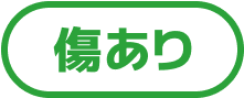 タグバッジ