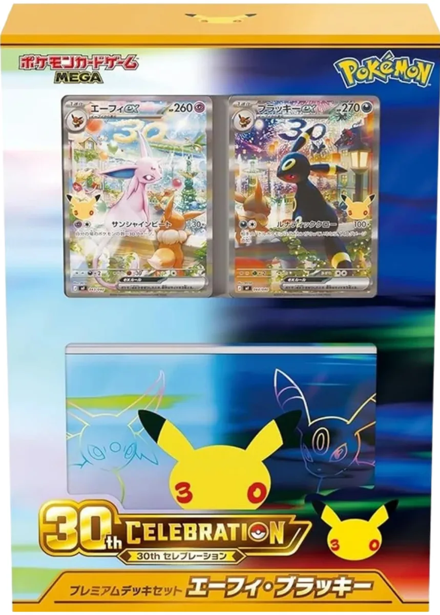 ポケモンカード30周年｜30th CELEBRATION｜日本トレカセンター